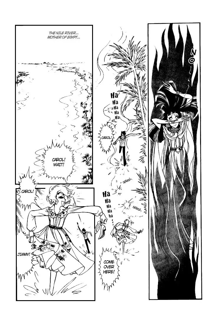 Ouke no Monshou Chapter 4 30